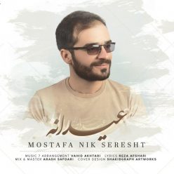 Mostafa Nikseresht – Eydane
