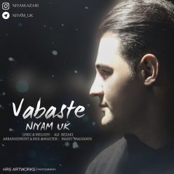 Player Cover