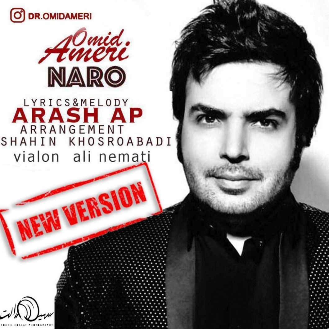 Omid Ameri – Naro (New Version)