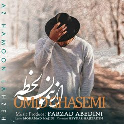 Omid Ghasemi – Az Hamon Lahzeh