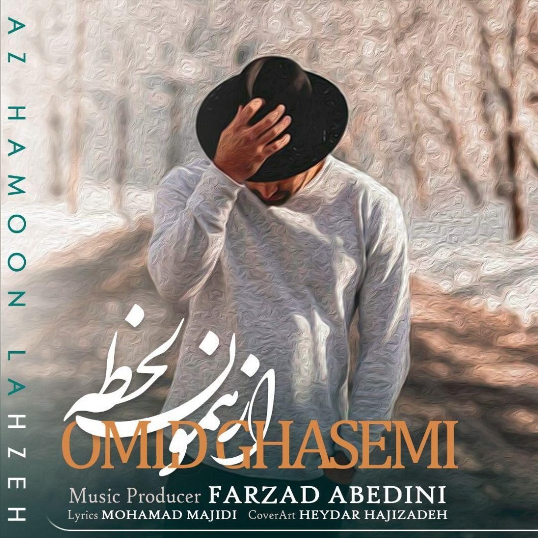 Omid Ghasemi – Az Hamon Lahzeh