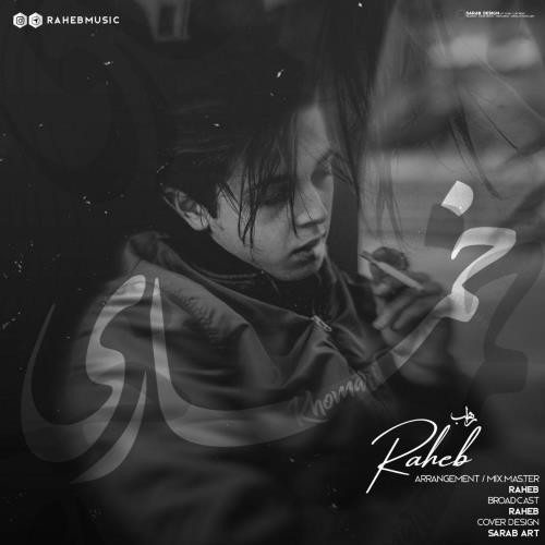 Raheb – Khomari