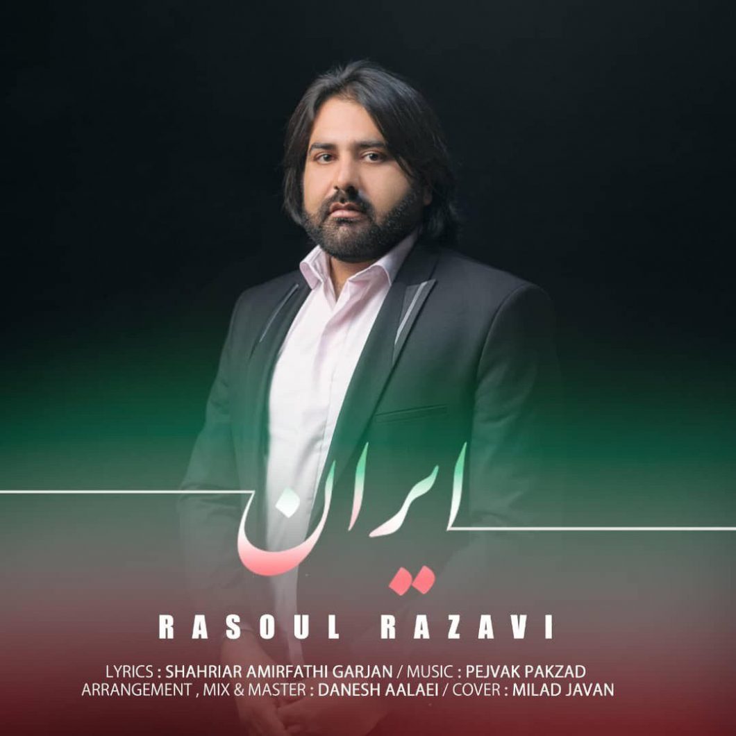 Rasoul Razavi – Iran