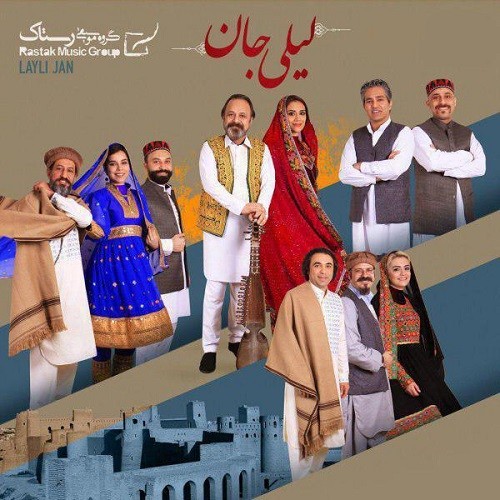 Rastak Group – Layli Jan