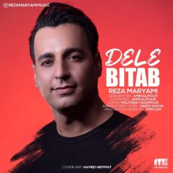 Reza Maryami – Dele Bitab