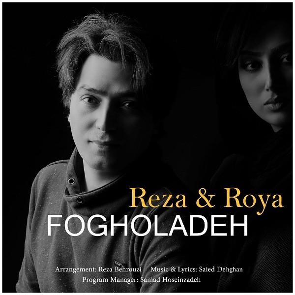 Reza Roya – Fogholadeh