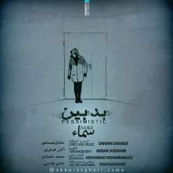 Sama – Badbin