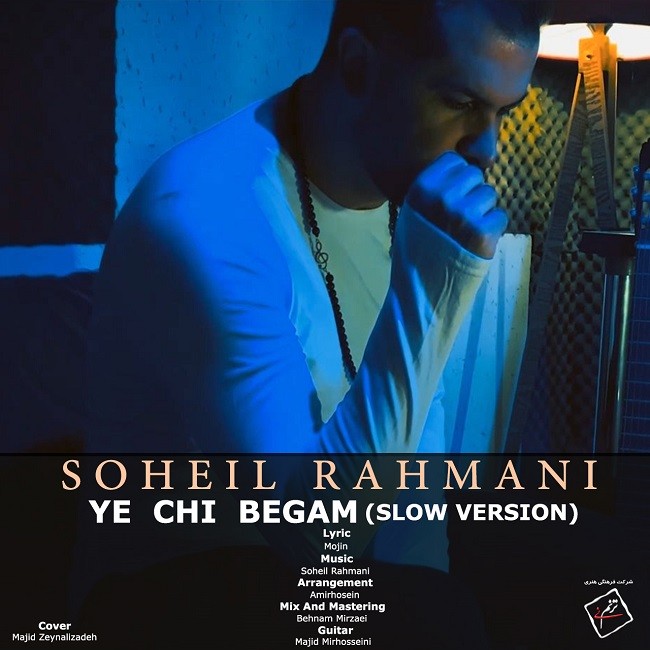 Soheil Rahmani – Ye Chi Begam (Slow Version)