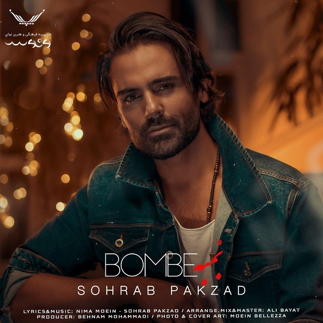 Sohrab Pakzad – Bombe