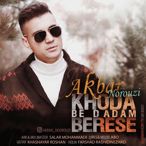 Akbar Norouzi – Khoda Be Dadam Berese