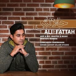 دانلود آهنگ علی فتاح حلالش