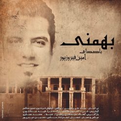 Amin Firouzpour – Bahmani