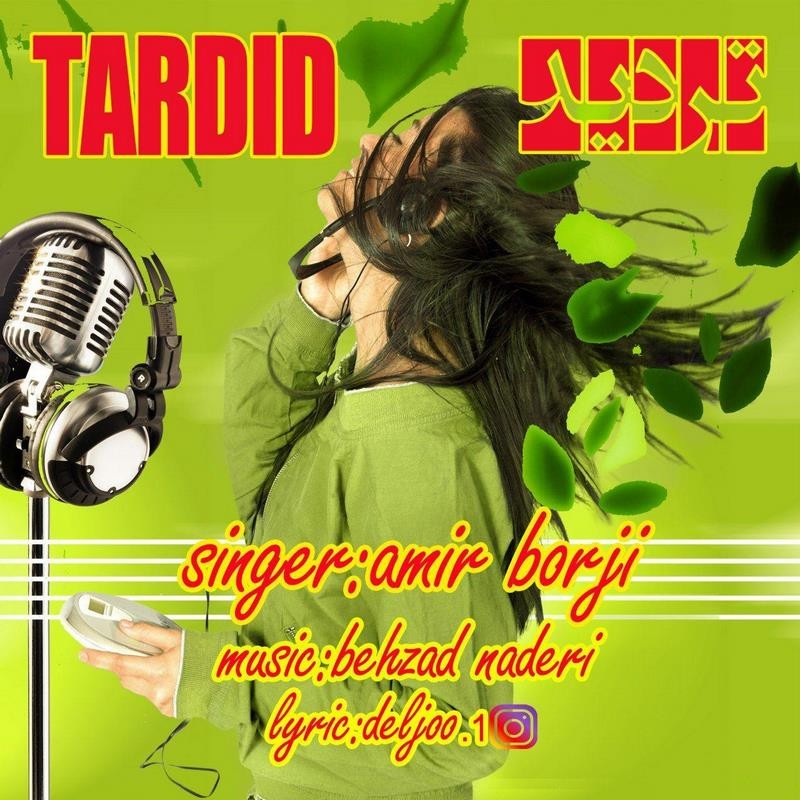 Amir Borji – Tardid