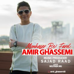 Amir Ghassemi – Monhaser Be Fard