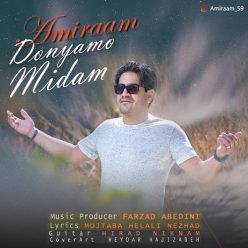 Player Cover