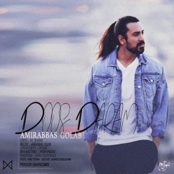 Player Cover