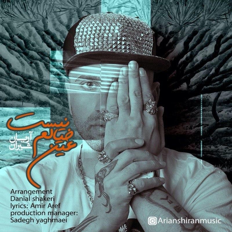 Arian Shiran – Aiyn Khealam Nis