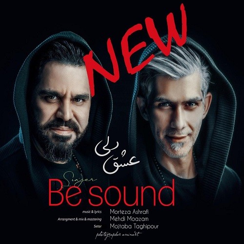 Be Sound – Eshghe Deli ( New )