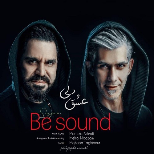 Be Sound – Eshghe Deli