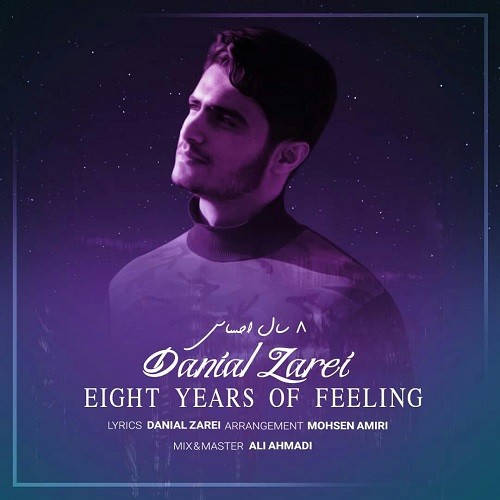 Danyal Zarei – 8 Sal Ehsas