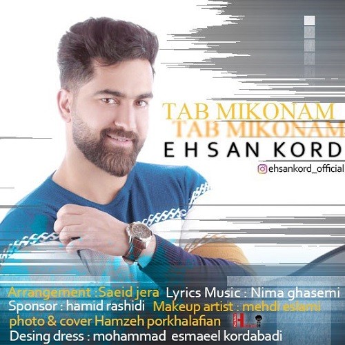 Ehsan Kord – Tab Mikonam