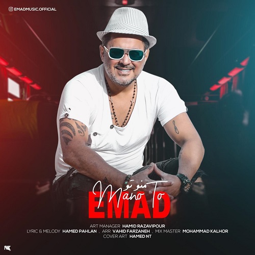 Emad – ManoTo