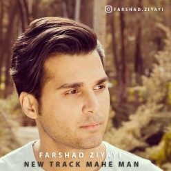 Farshad Ziyayi – Mahe Man