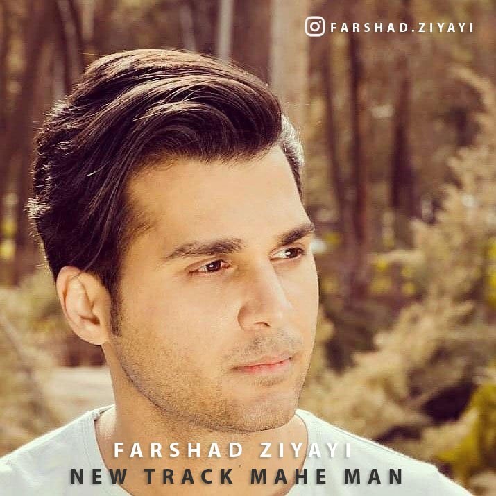 Farshad Ziyayi – Mahe Man