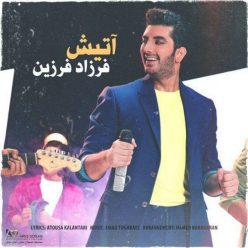 Player Cover