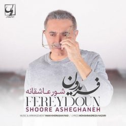 Fereydoun – Shoore Asheghaneh