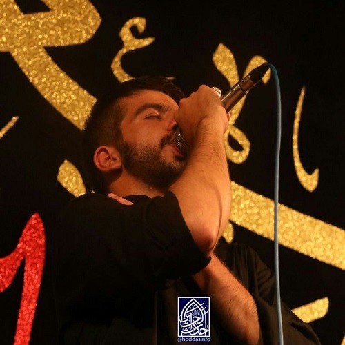 Haj Shahab Naiimi – Ghalbe Man Mikoobe Be Eshghe Rozehat