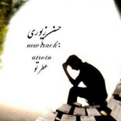 Hasan Zivari – Atre To