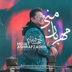 Player Cover