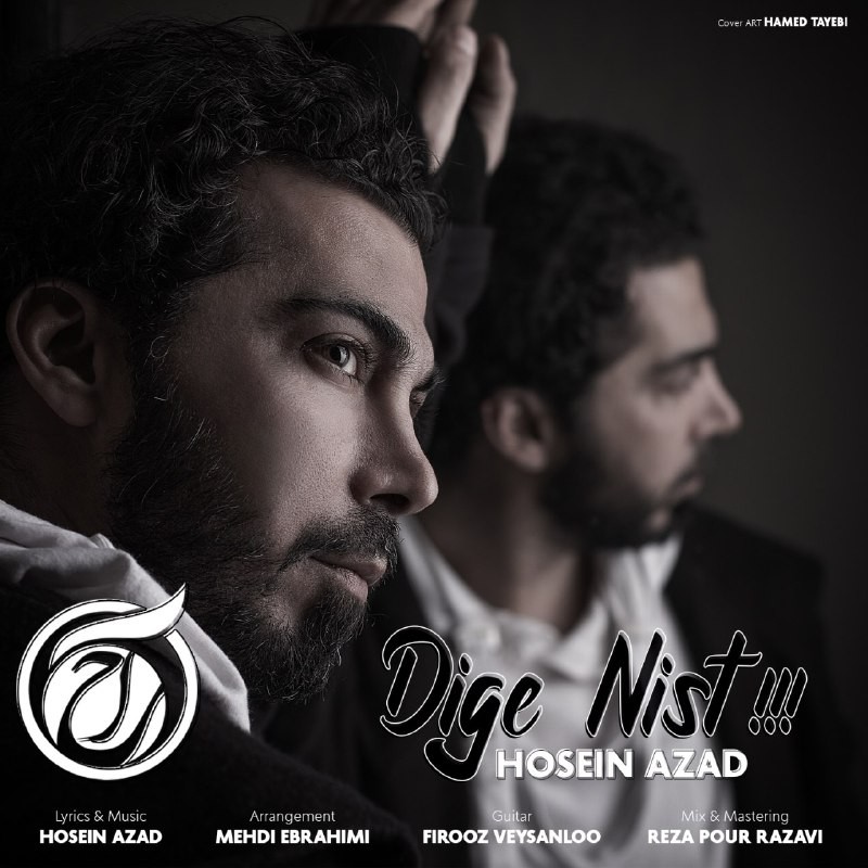 Hosein Azad – Dige Nist