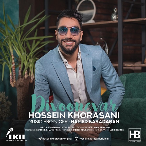 Hossein Khorasani – Divoonevar