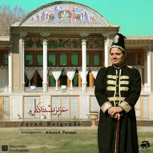 Javad Beyg Zade – Aziz Beshine Kenarom