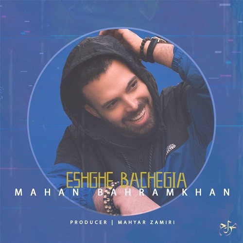 Mahan Bahramkhan – Eshghe Bachegia