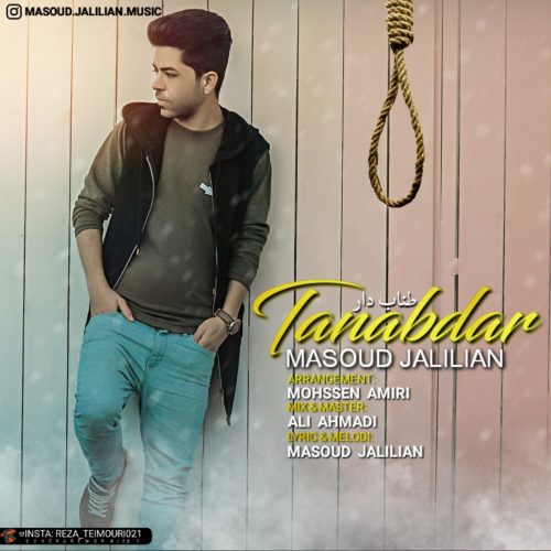 Masud Jalilian – Tanabe Dar