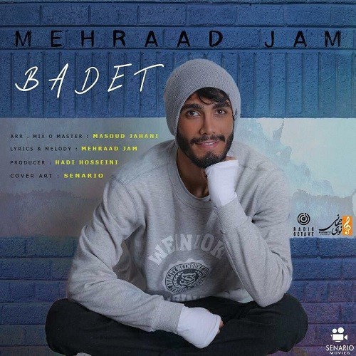 Mehraad Jam – Badet