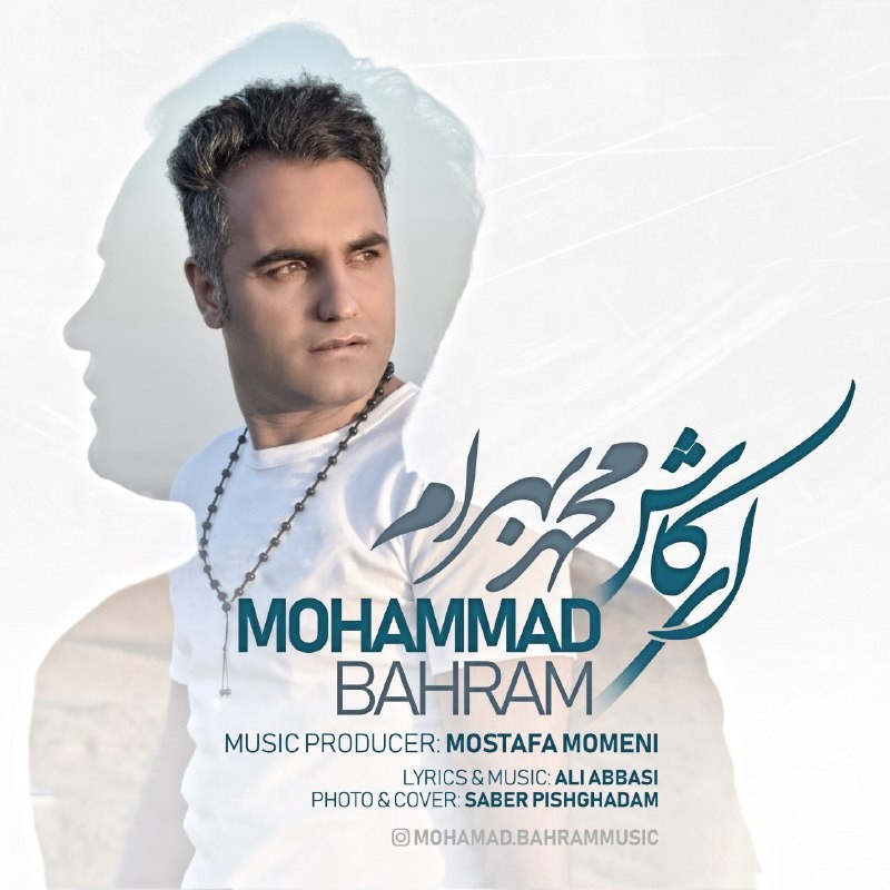 Mohammad Bahram – Ey Kash
