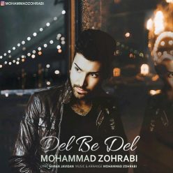 دانلود آهنگ محمد ظهرابی دل به دل