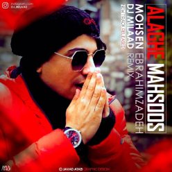 Mohsen Ebrahimzadeh – Alaghe Mahsoos (Dj Milaad Remix)