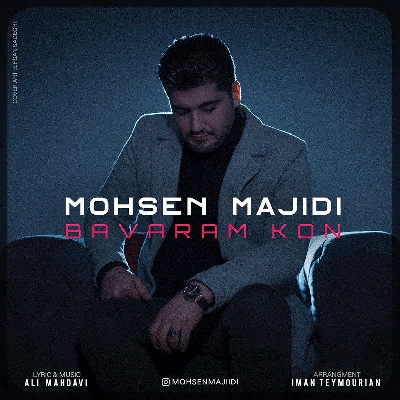 Mohsen Majidi – Bavaram Kon