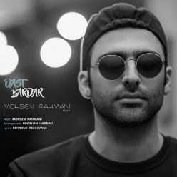 Mohsen Rahmani – Dast Bardar