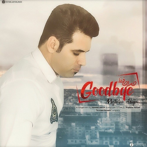 Mojtaba Adiyan – Khodahafez