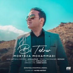 Morteza Mohammadi – Bi Tekrar