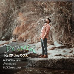 Naser Mansouri – Dochar
