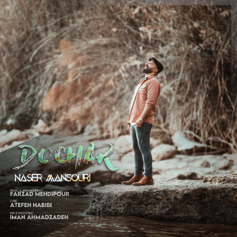 Naser Mansouri – Dochar