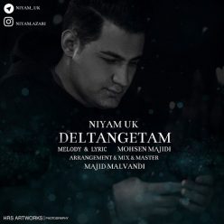 Player Cover