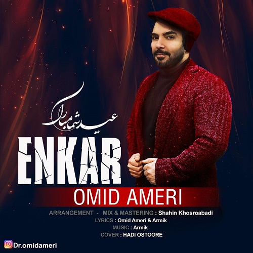 Omid Ameri – Enkar